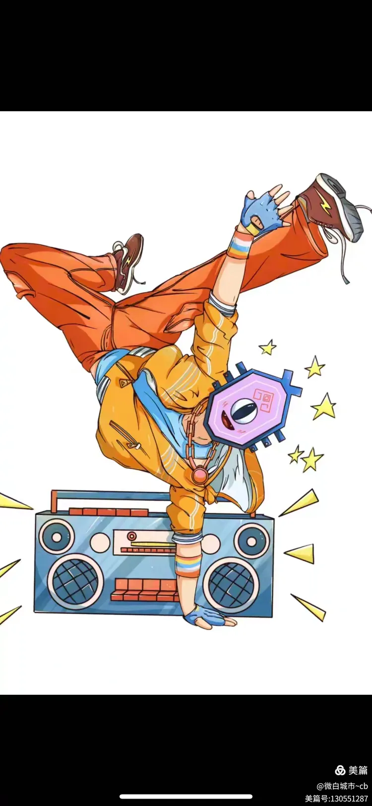 街舞班十八课时